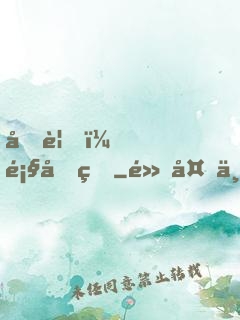 再見，顧先生